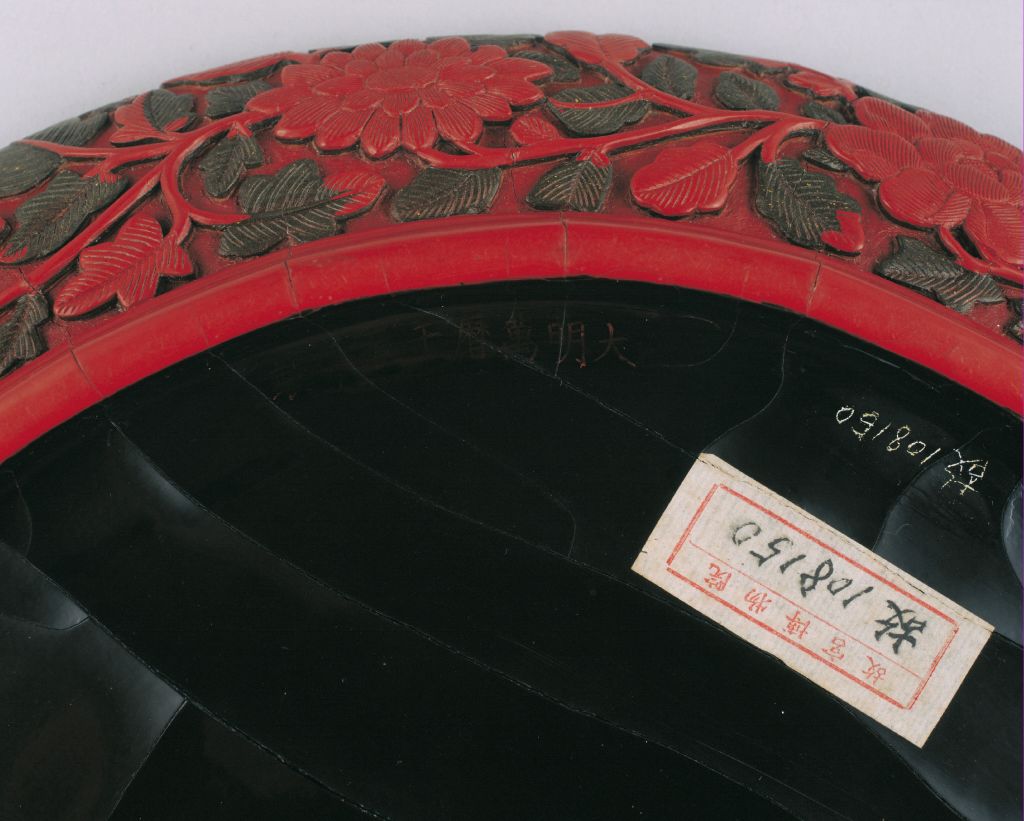 图片[2]-Colored Double Dragons with Bead Pattern Disc-China Archive